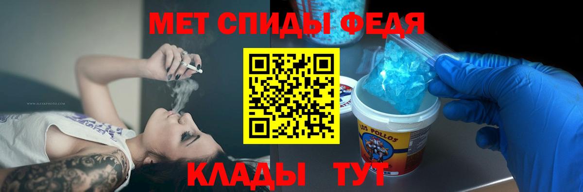 АМФ 98% Елизово