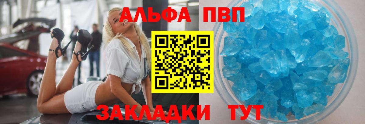 APVP СК КРИС  Вход с VPN  А ПВП СК  Елизово 