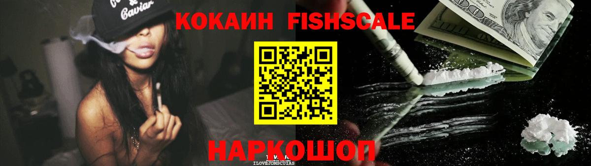 COCAIN 99% Елизово
