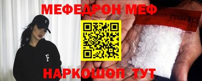 спайс Балашиха