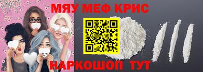 мескалин Балаково