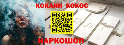 спайс Балашиха