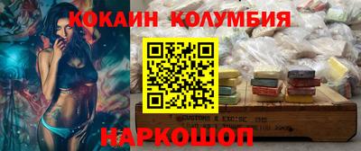 спайс Балашиха