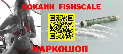 спайс Балашиха