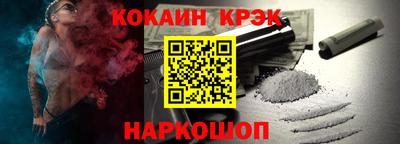 мескалин Балаково