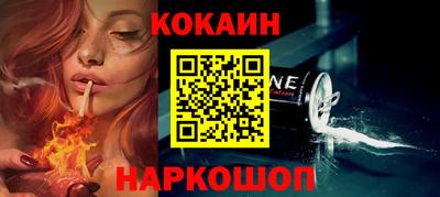 мескалин Балаково