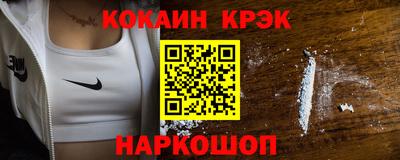 спайс Балашиха