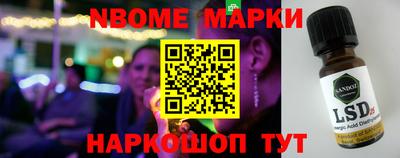 трава Балахна