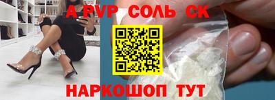 мескалин Балаково