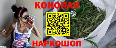 спайс Балашиха
