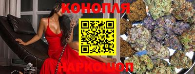 мескалин Балаково