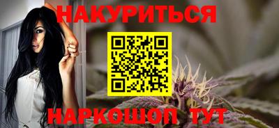 мескалин Балаково