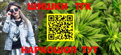 мескалин Балаково