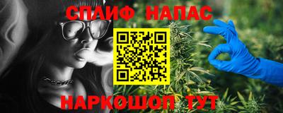 мескалин Балаково