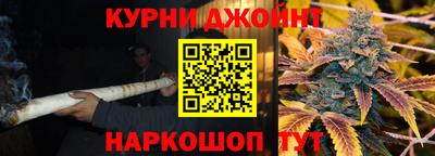 спайс Балашиха