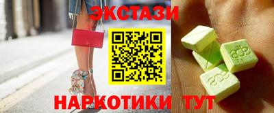 меф VHQ Гай