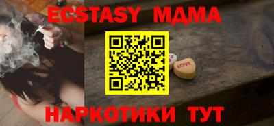спайс Балашиха