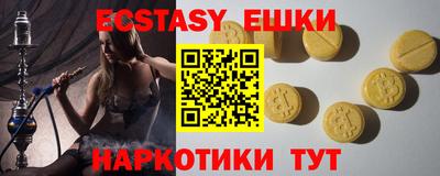 мескалин Балаково