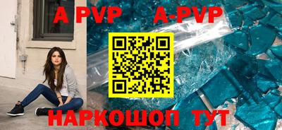 мескалин Балаково