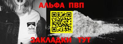 спайс Балашиха