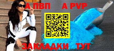спайс Балашиха