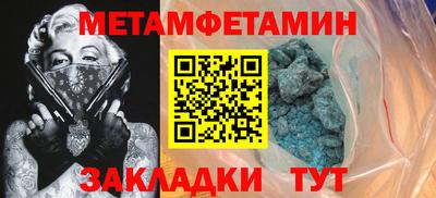 спайс Балашиха