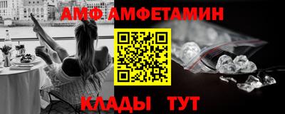 мескалин Балаково