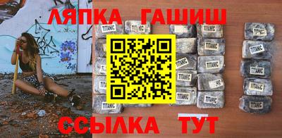 трава Балахна