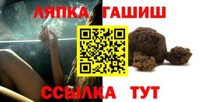 мескалин Балаково