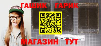 мескалин Балаково