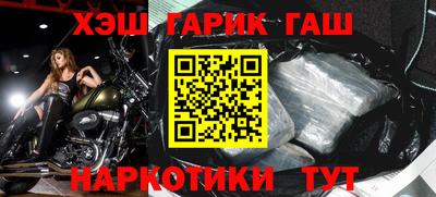 мескалин Балаково