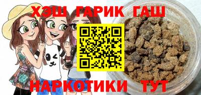 мескалин Балаково