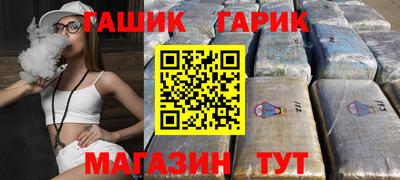 трава Балахна