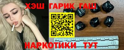 трава Балахна