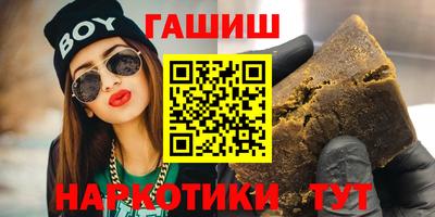 спайс Балашиха