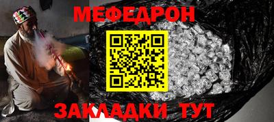 мескалин Балаково