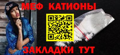 мескалин Балаково