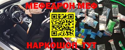 спайс Балашиха