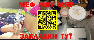 спайс Балашиха