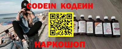 спайс Балашиха