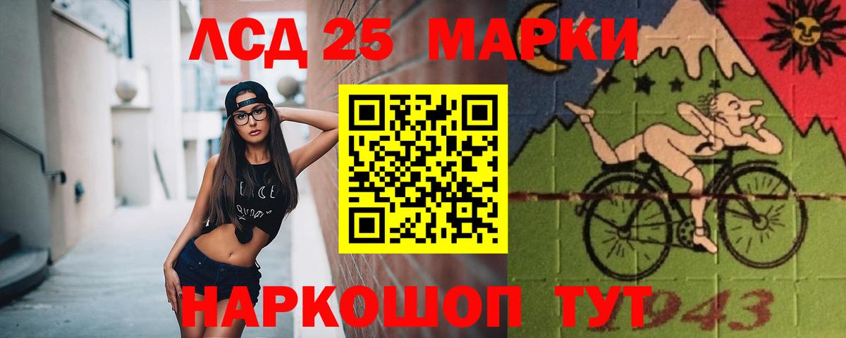 Лсд 25 экстази ecstasy Елизово