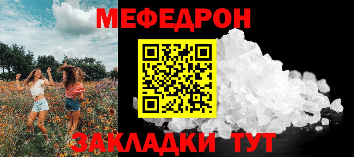 Амфетамин Елизово