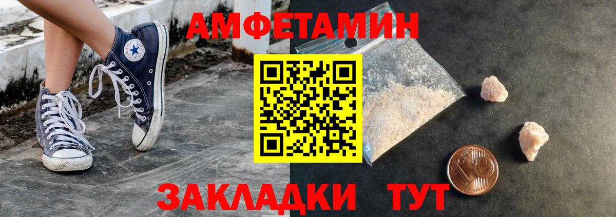 Метамфетамин Methamphetamine Елизово