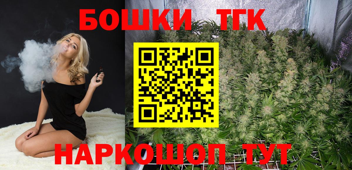 Шишки марихуана план  Вход с VPN  Елизово  МАРИХУАНА VHQ 