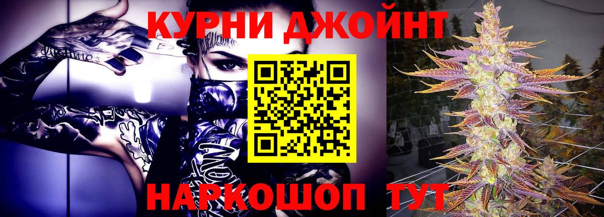 Бошки марихуана индика Елизово
